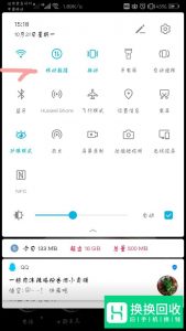 华为手机怎么与电脑互传文件 Huawei Share教程
