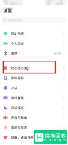 微信不能及时收到消息提醒怎么办？