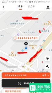 如何使用美团软件扫码骑行摩拜美团单车？