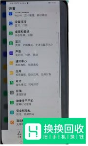 荣耀手机怎么截长图？