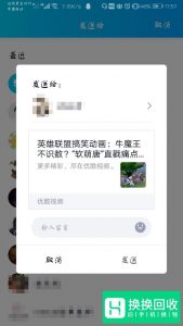 如何用手机把视频下载到内存卡