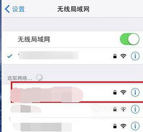 在澳门如何连接网络