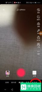 教大家抖音怎么直播游戏开游戏直播
