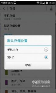 如何把视频、图片、音乐保存到SD卡