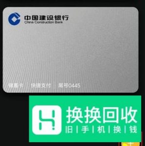 红米K30如何使用多功能NFC开通MI Pay