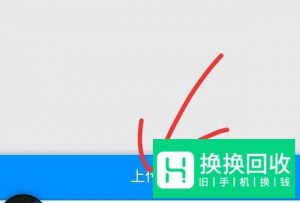 如何把自己录制的歌曲上传到酷狗音乐且入库曲