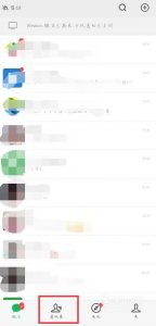 拼多多果园怎么删除好友