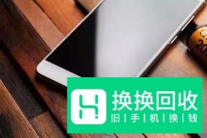 4g手机网络延迟高解决方法