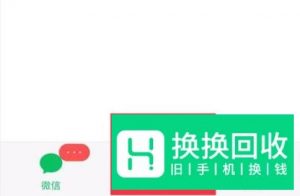 微信清理僵尸粉：如何找出已删除你微信的好友