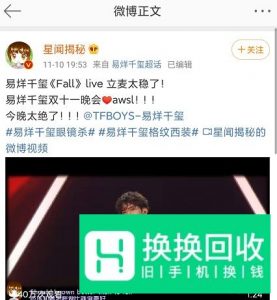 如何把微博视频保存到手机相册里？