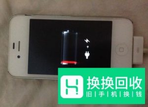 手机充不进去电的五个常见原因