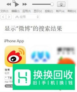 微博闪退怎么办？安卓手机、苹果微博闪退教程
