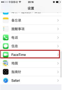 iphonex怎么更换facetime通话联络方式
