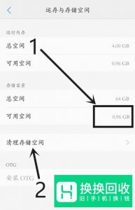 为什么手机安装软件显示应用程序未安装