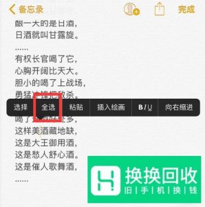 朋友圈怎么能不折叠 微信长文字不被折叠