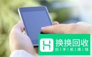 总是开关机对手机有哪些危害