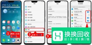 vivo手机耗电严重怎么办,手机省电方法