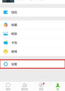 微信信息删除了怎么恢复