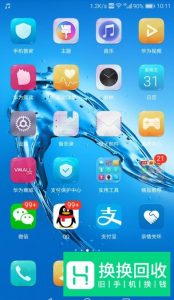 华为手机软件卸载后如何能够找回
