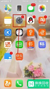 如何让你手机网速变快？