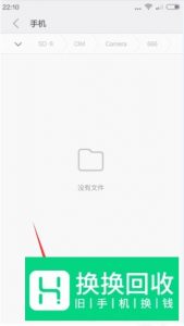 怎样在手机上新建文件夹？如何复制粘贴文件？