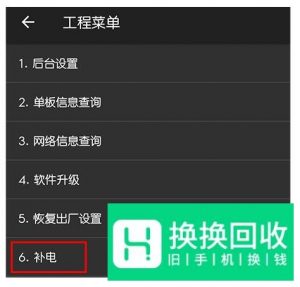 华为手机的拨号键还有什么隐藏功能？