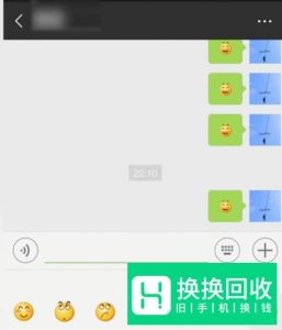 两小时后微信如何撤回