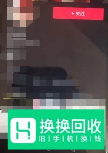 抖音被拉黑了怎么看对方作品