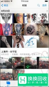 手机照片不小心删除了怎么恢复
