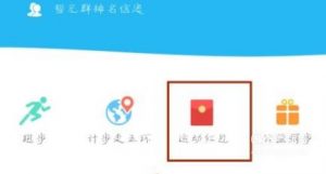 QQ的几种赚钱方式
