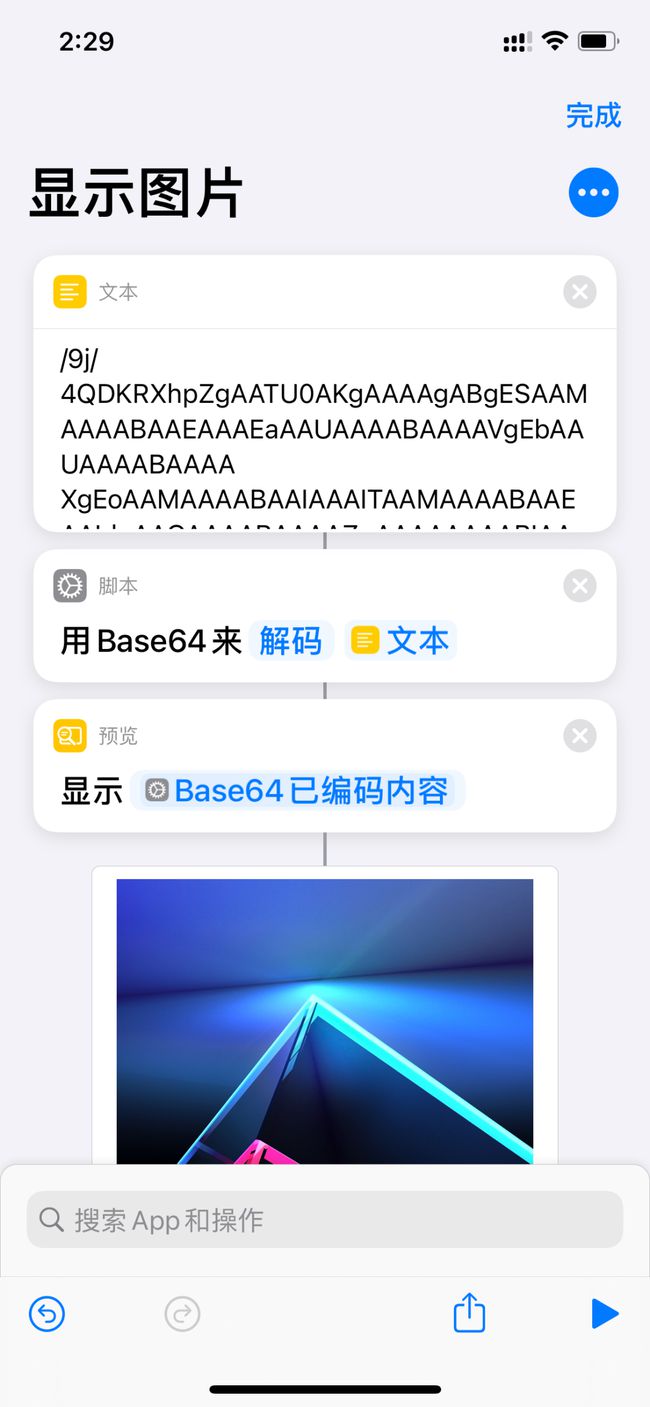 苹果ios14背面轻点怎么实现的