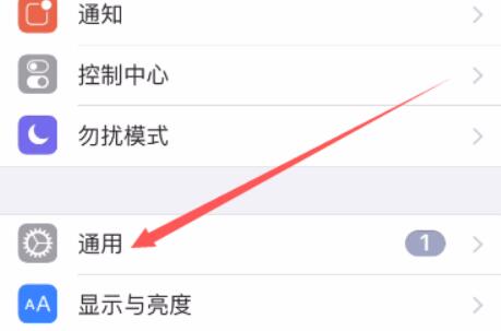 ios证书信任不见了
