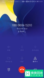 如何知道手机被监听