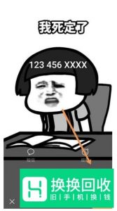 华为手机视频铃声如何定制？