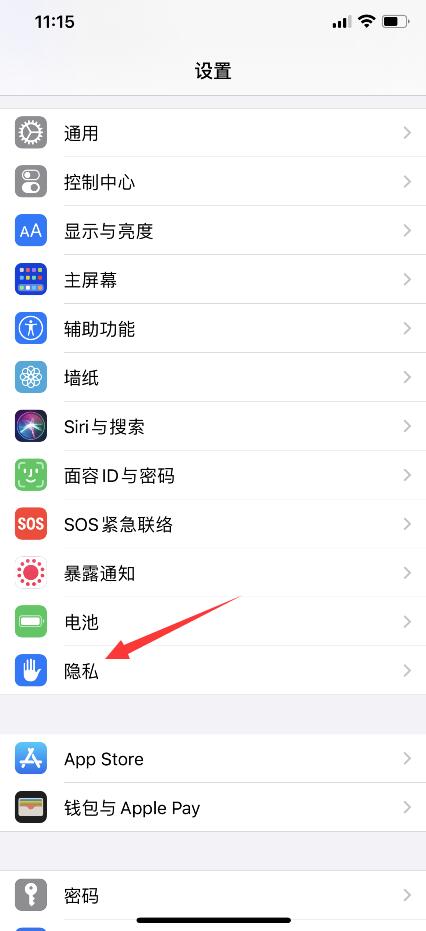 iphone分析在哪里看(1)