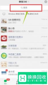怎么查电费明细
