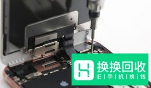 苹果iPhone 6s详细拆机图文教程