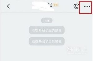 钉钉直播回放在哪里 钉钉怎么看直播回放