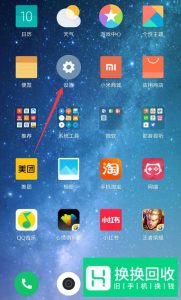 自己WIFI密码忘记了如何把WIFI密码分享给别人？
