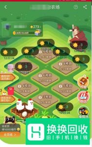 天猫农场在哪里进入