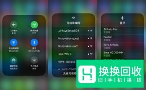 iPhone 11 的 4 个隐藏使用技巧