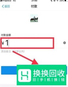 花呗当面花是什么 花呗当面花如何开通使用