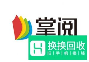 用手机看小说用什么软件？