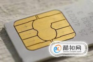 手机读取不到sim卡怎么办