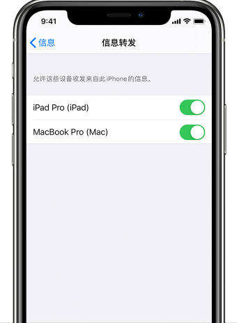 icloud同步不了