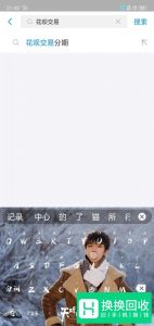 支付宝花呗分期可以取消吗？花呗分期怎么取消