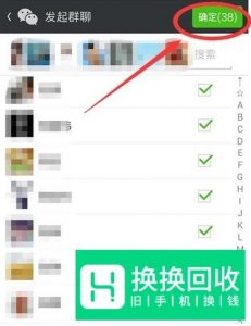 微信如何识别好友是否将自己拉黑或删除