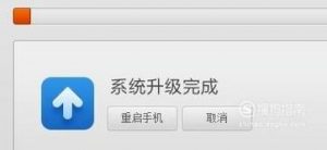 手机充电闪充突然变慢,充不上电怎么办？
