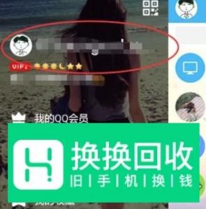 怎么查看自己的qq音乐一周播放时间与好友排名