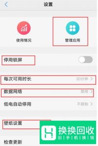 vivo手机的儿童模式是什么？
